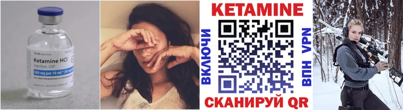 купить закладку Плёс КЕТАМИН VHQ