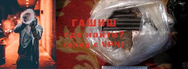 герыч Майский