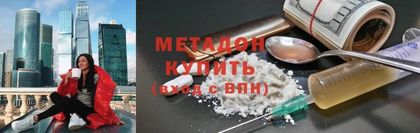 соль курить ск Комсомольск