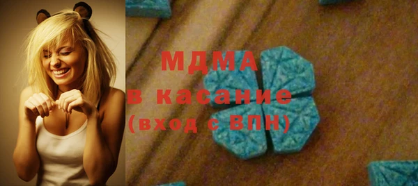 молекула духа Лихославль