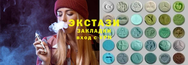 дистиллят марихуана Магадан