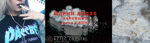 метамфетамин Магас