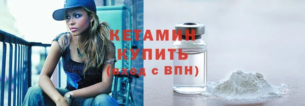 соль курить ск Комсомольск
