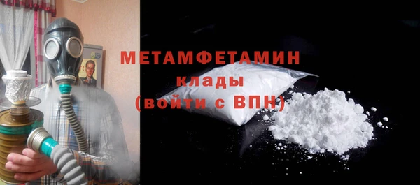 герыч Майский