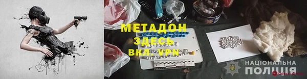 каннабис Горнозаводск
