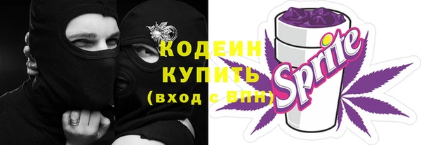 герыч Майский
