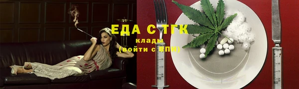 дистиллят марихуана Магадан