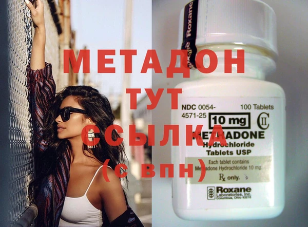 дистиллят марихуана Магадан