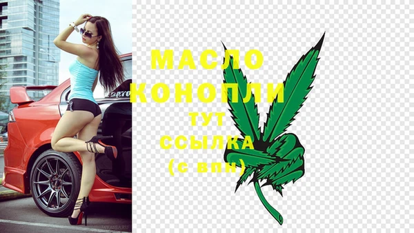 метамфетамин Магас