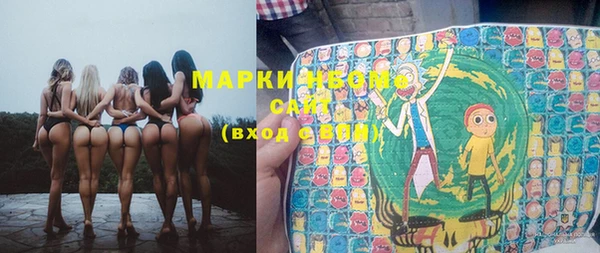 герыч Майский
