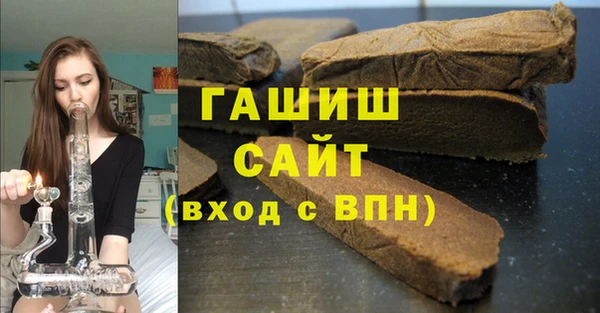 метамфетамин Магас