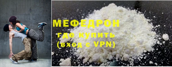 молекула духа Лихославль
