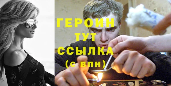 метамфетамин Магас