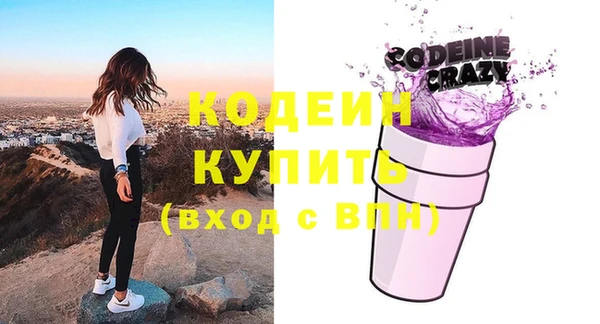 герыч Майский