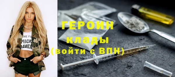 молекула духа Лихославль