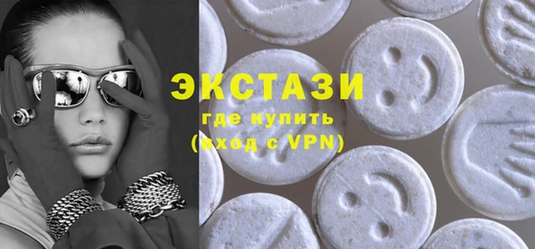 метамфетамин Магас