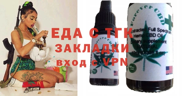 дистиллят марихуана Магадан