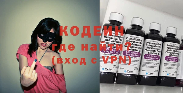 метамфетамин Магас