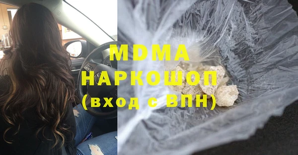 дистиллят марихуана Магадан