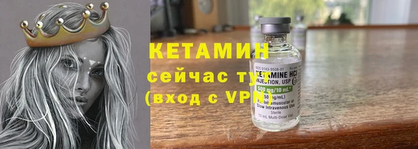 метамфетамин Магас
