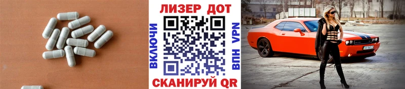 ЛСД экстази ecstasy Плёс