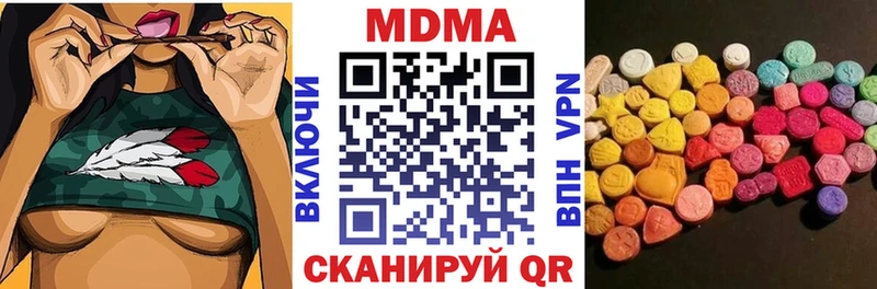 МДМА Molly  Плёс 
