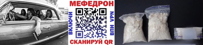 МЕФ 4 MMC  закладки  Плёс 