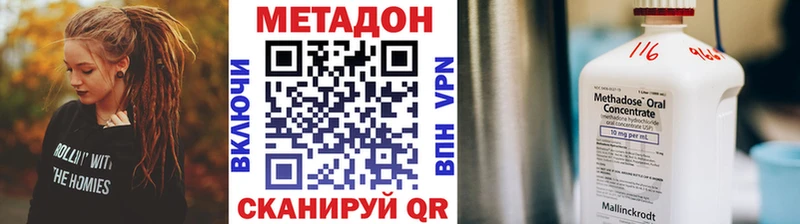 ссылка на мегу tor  Плёс  МЕТАДОН белоснежный 