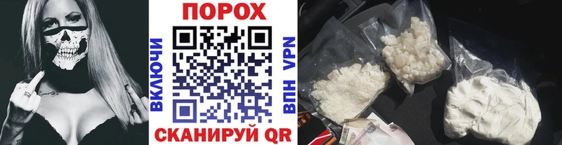 МЕТАМФЕТАМИН мет  Плёс 